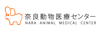 奈良動物医療センター